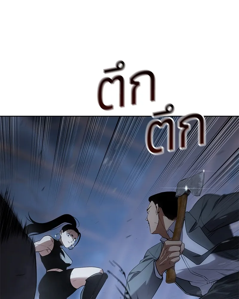 หน้า 194