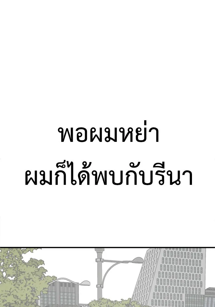หน้า 182