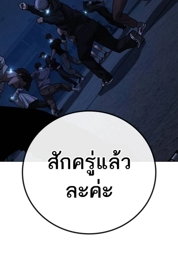หน้า 193