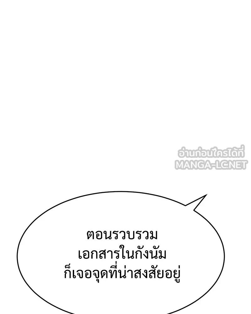 หน้า 132