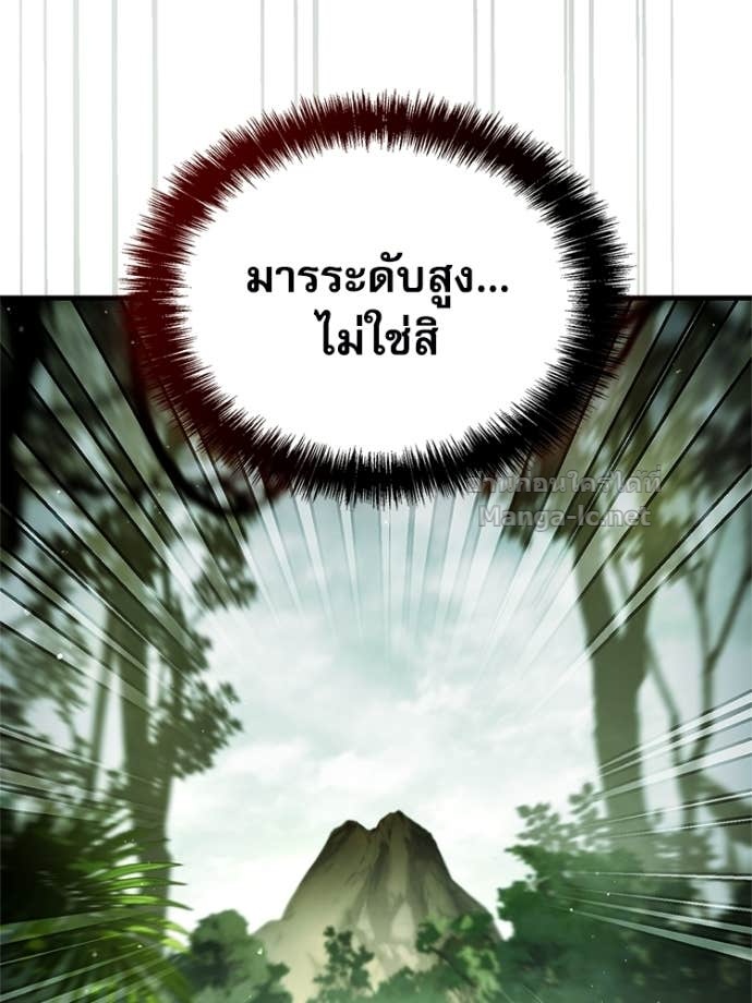 หน้า 116