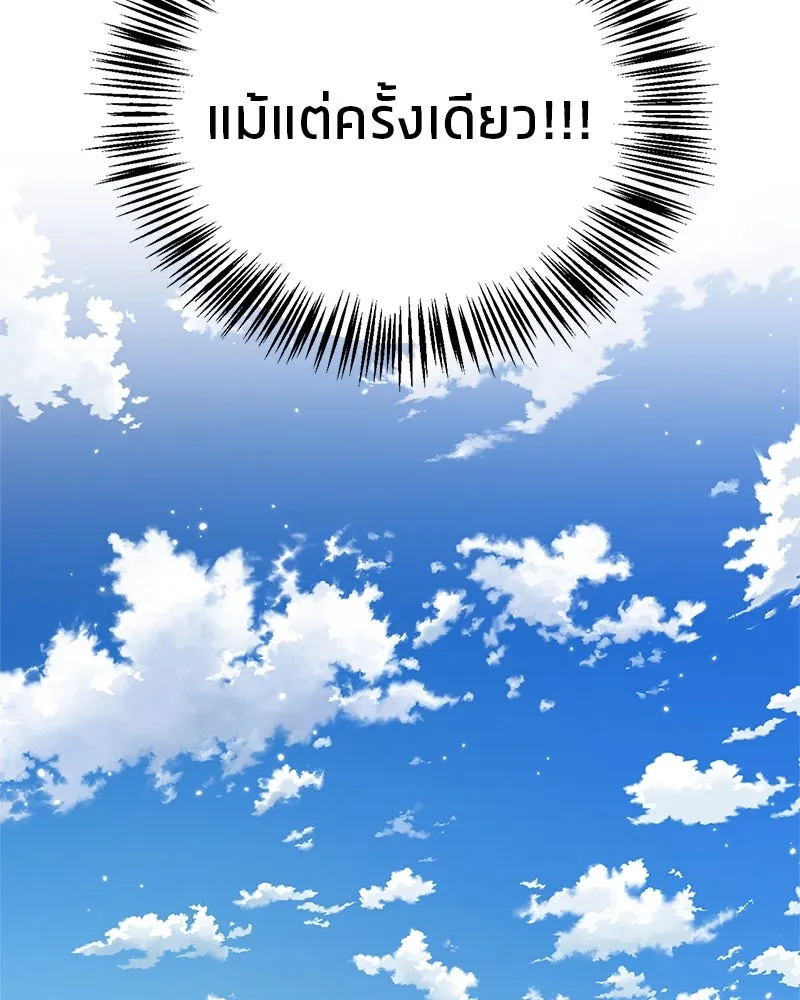 หน้า 130