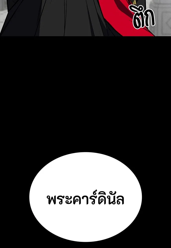 หน้า 139