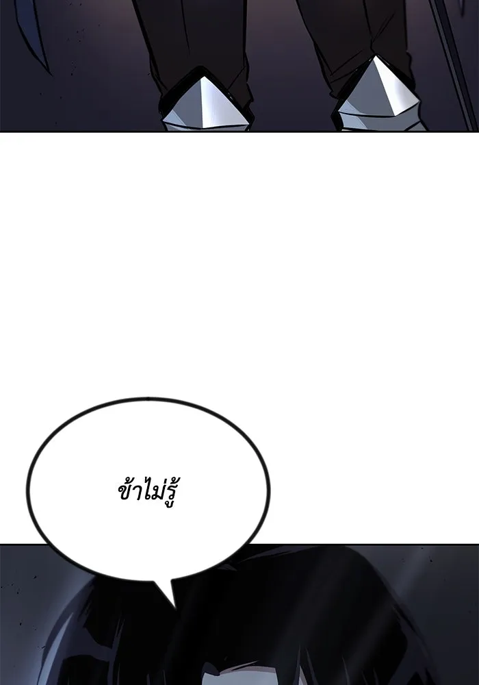 หน้า 109