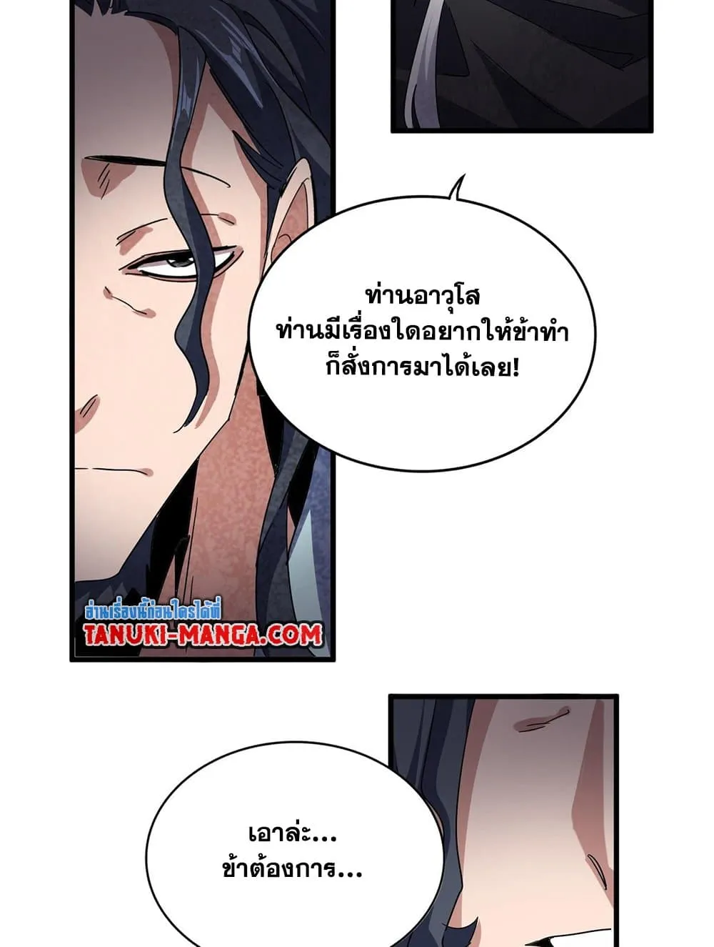 หน้า 54