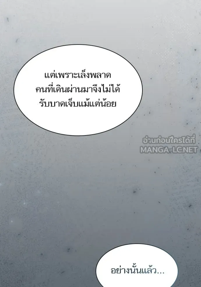 หน้า 98