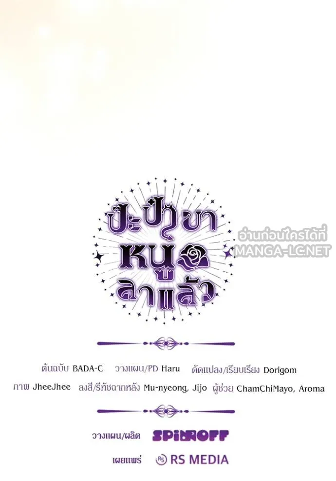 หน้า 119