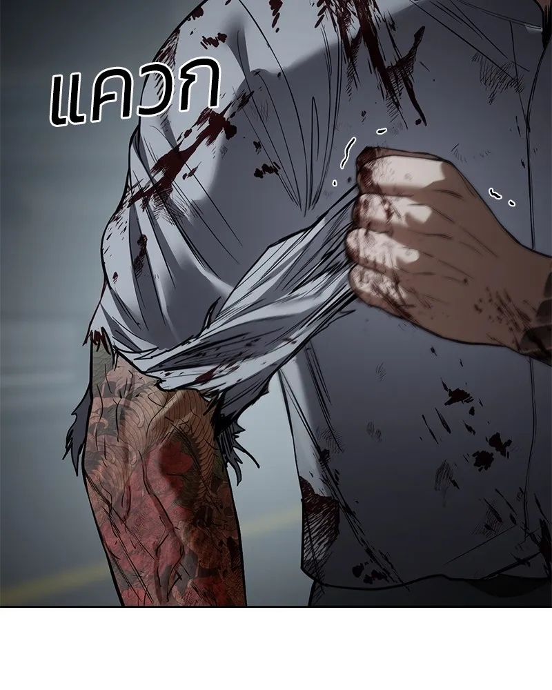 หน้า 203