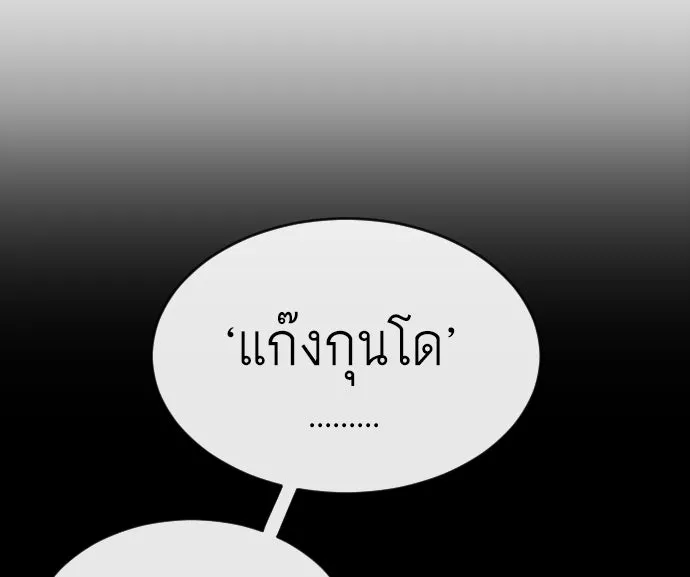 หน้า 115