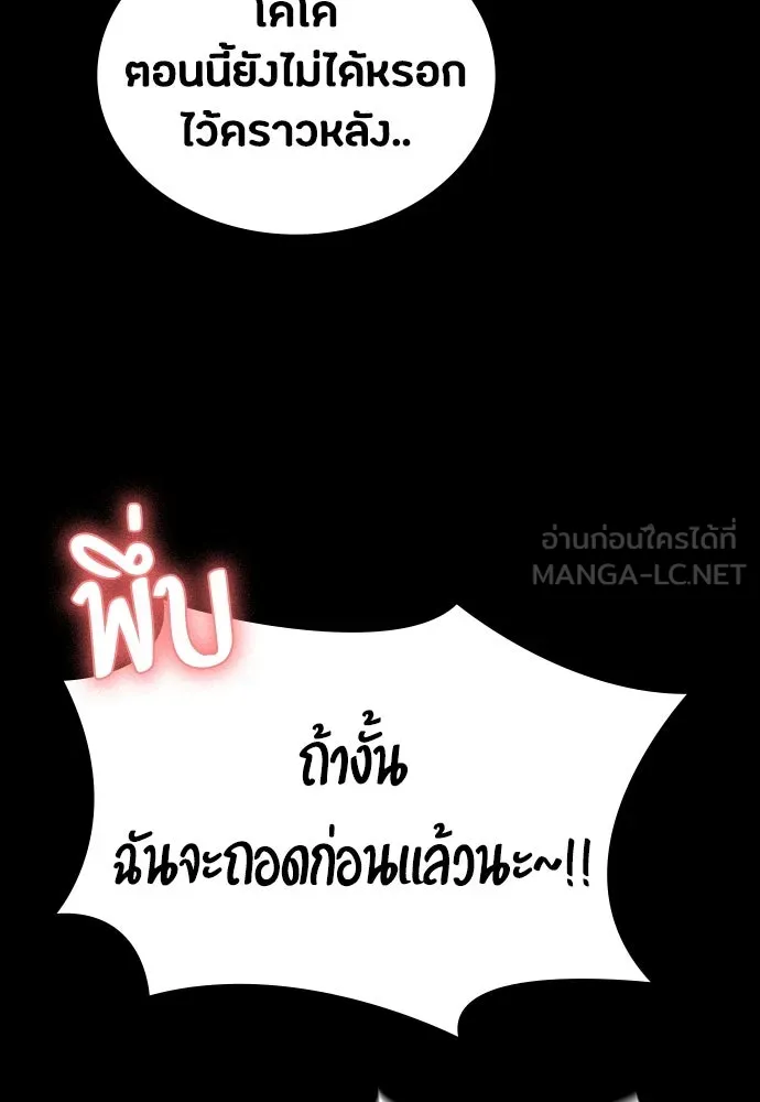 หน้า 153