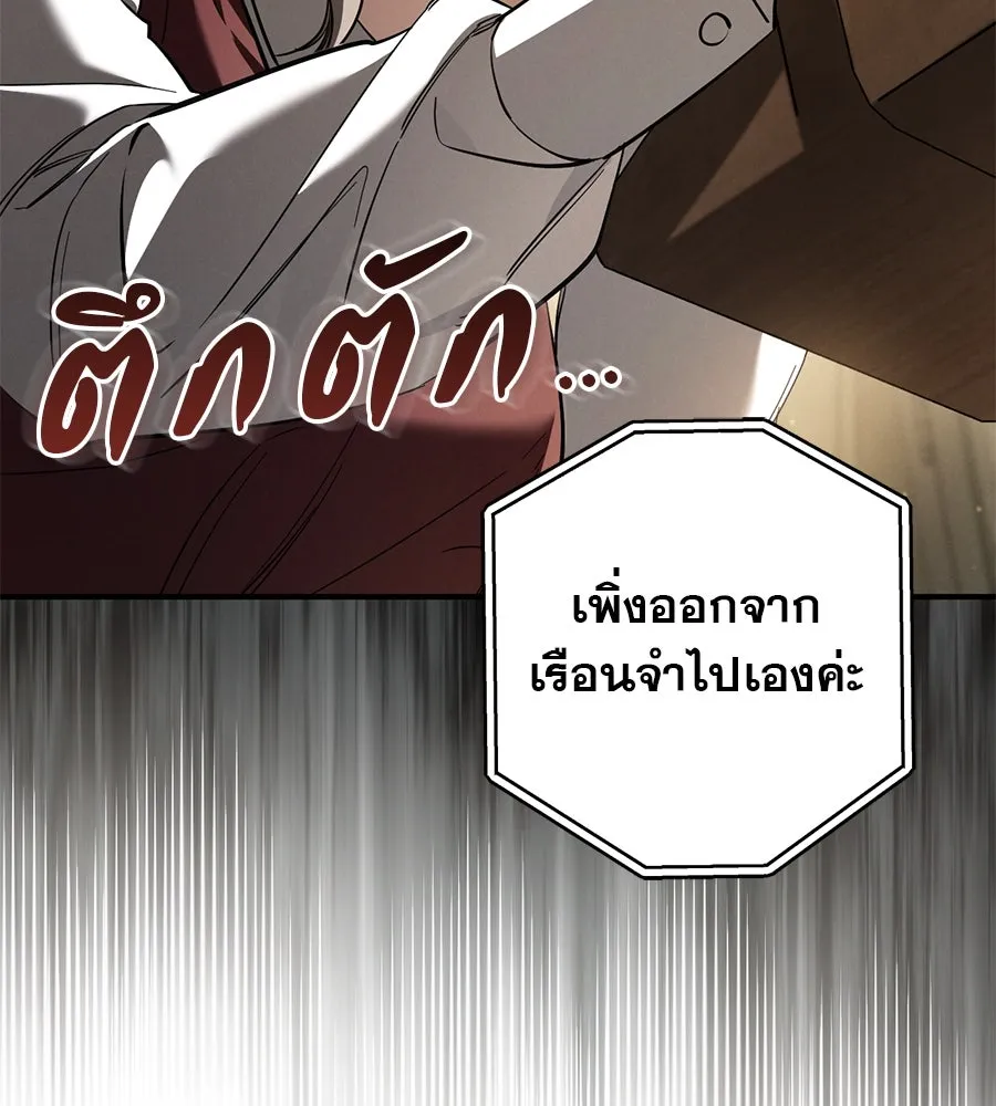 หน้า 140
