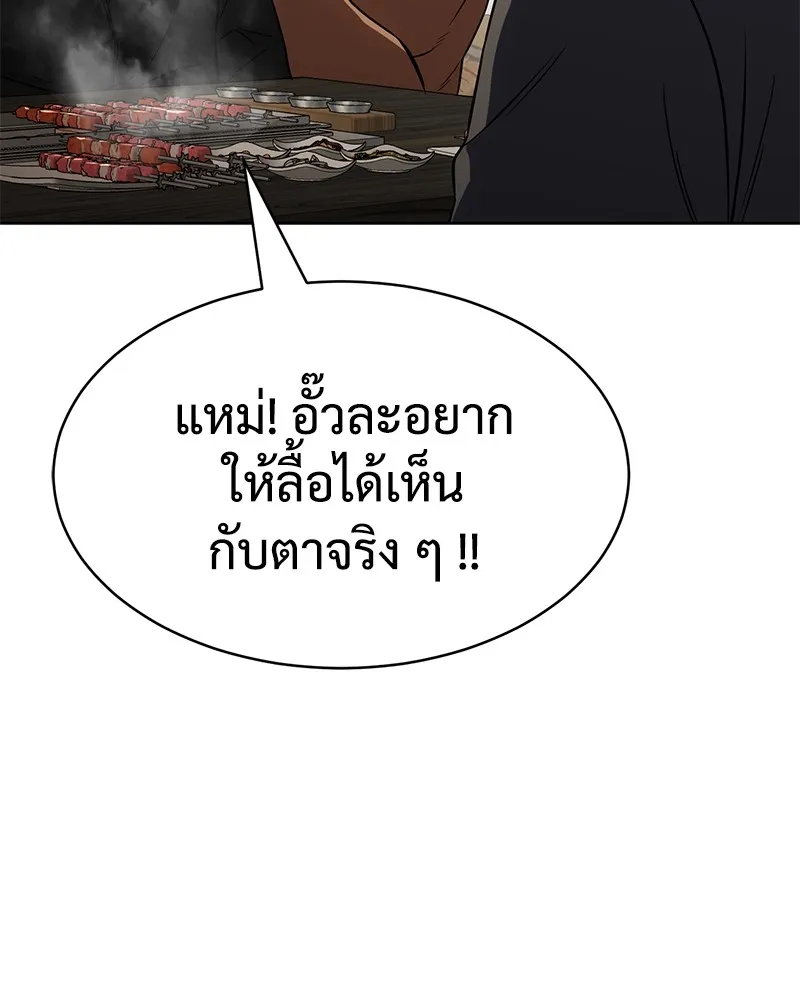 หน้า 200