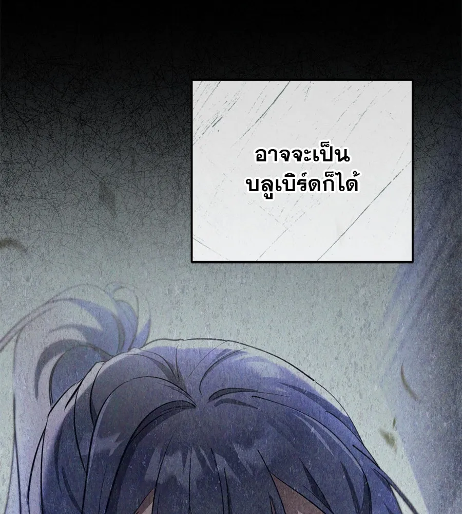 หน้า 104