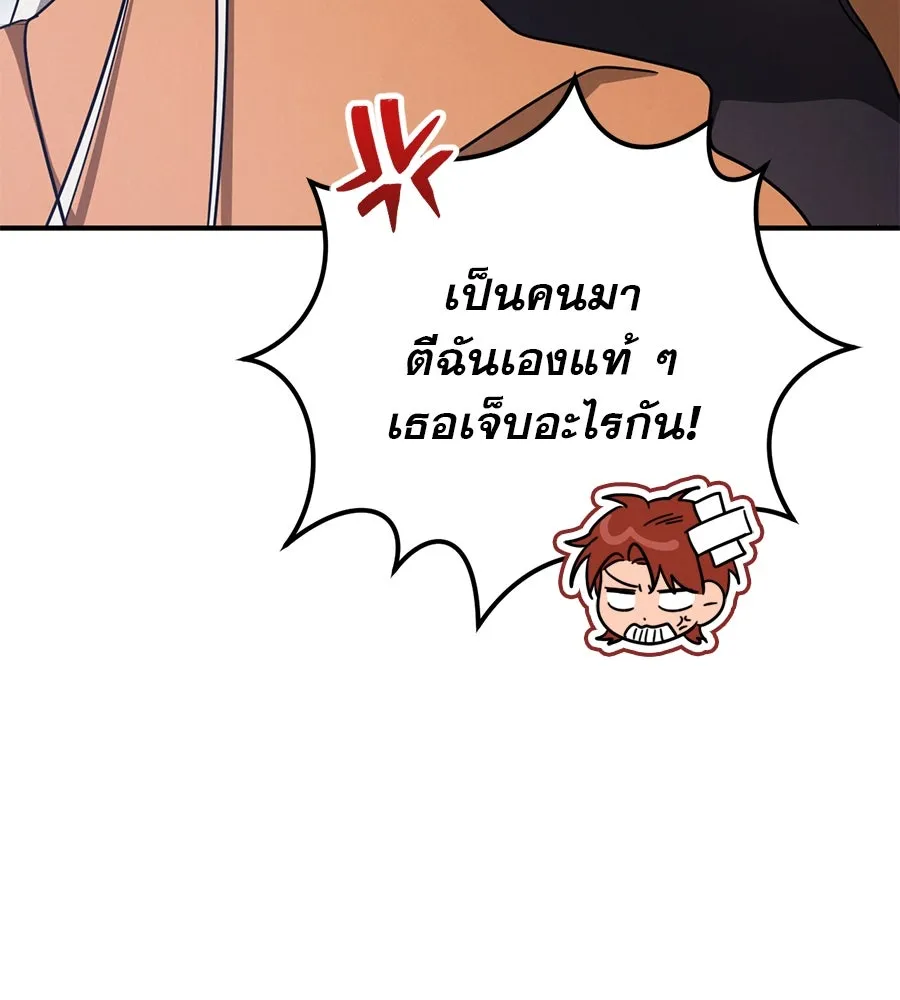 หน้า 137