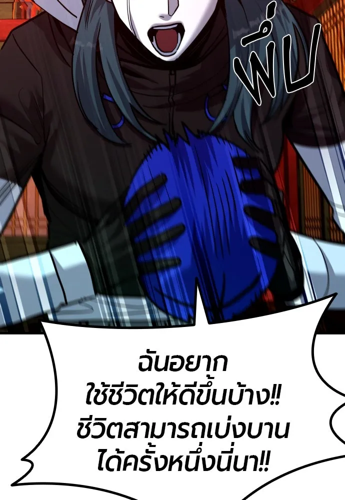 หน้า 164