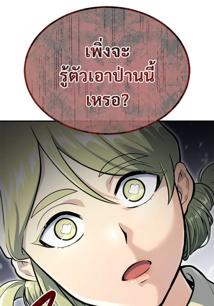 หน้า 164