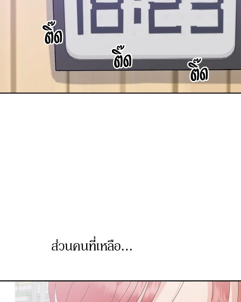 หน้า 134