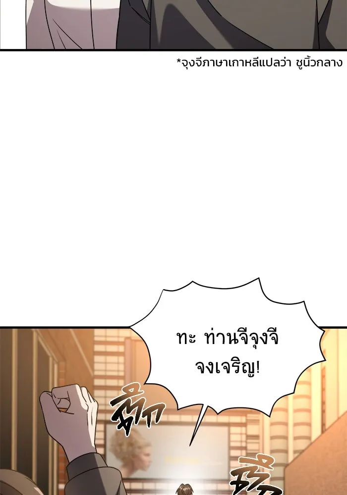หน้า 98
