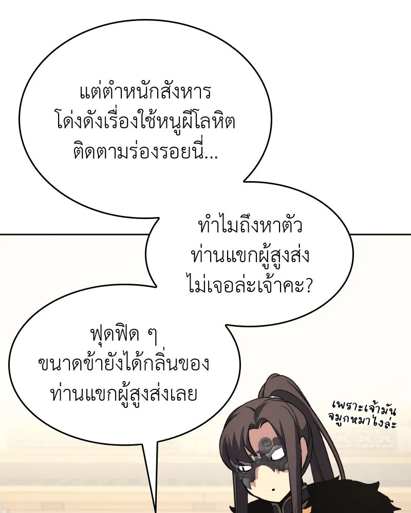 หน้า 140
