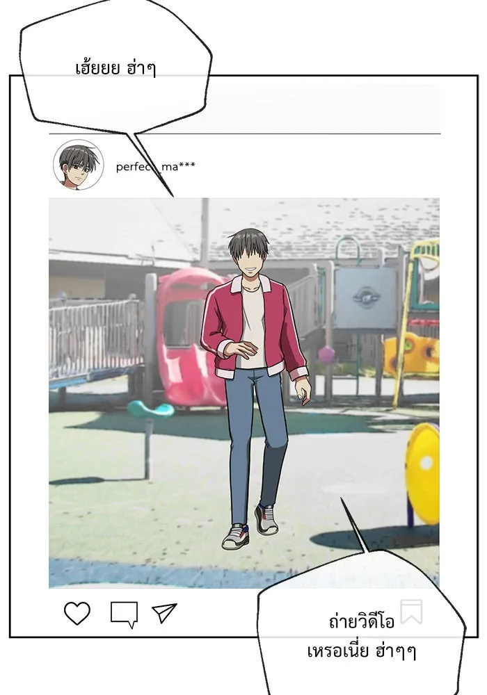 หน้า 113