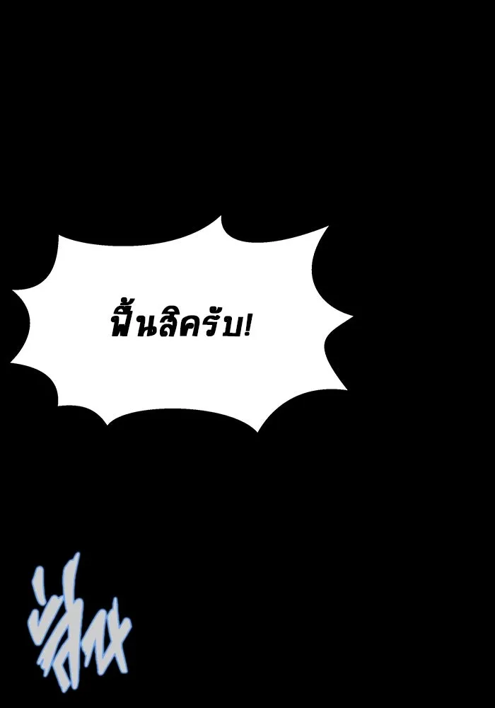 หน้า 146