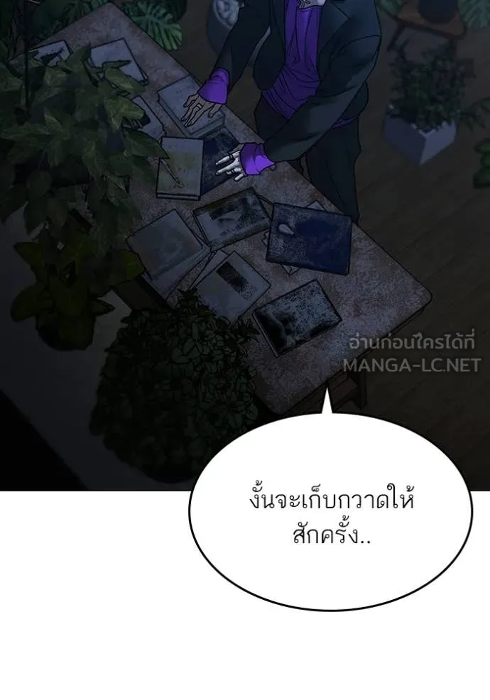 หน้า 190
