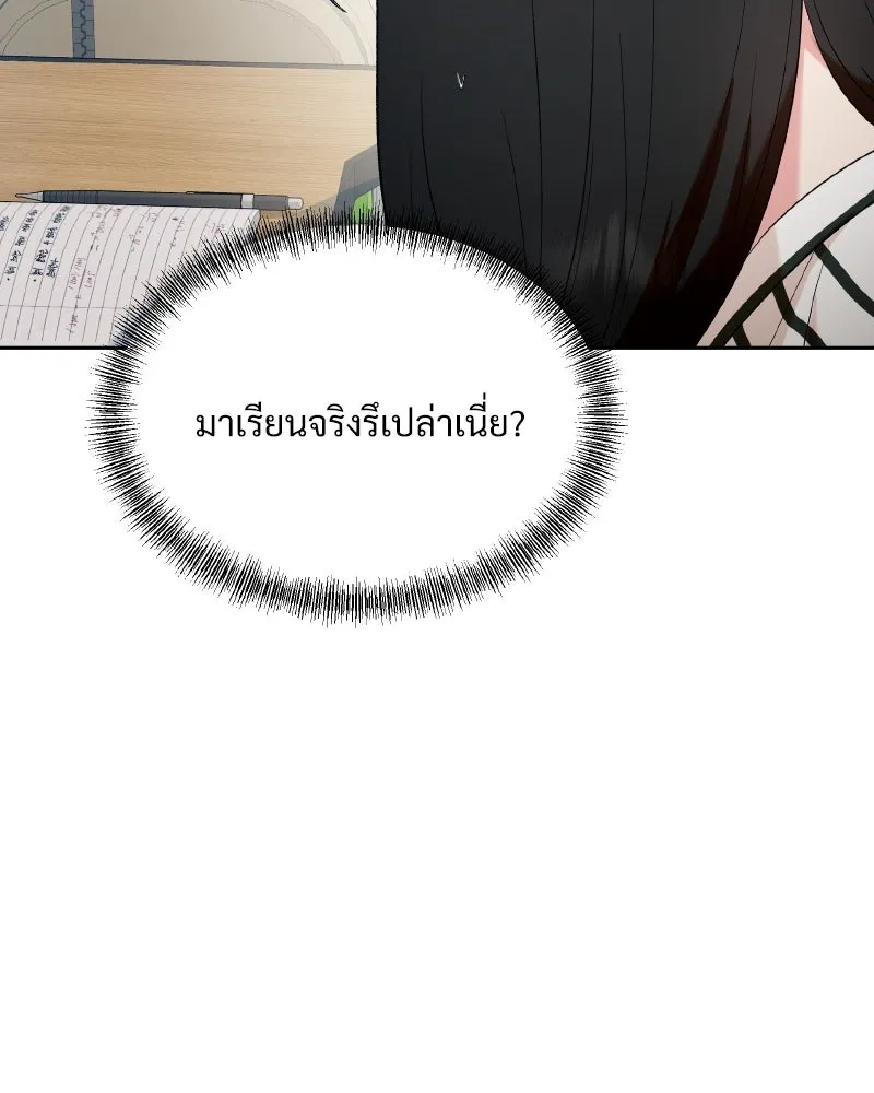 หน้า 101