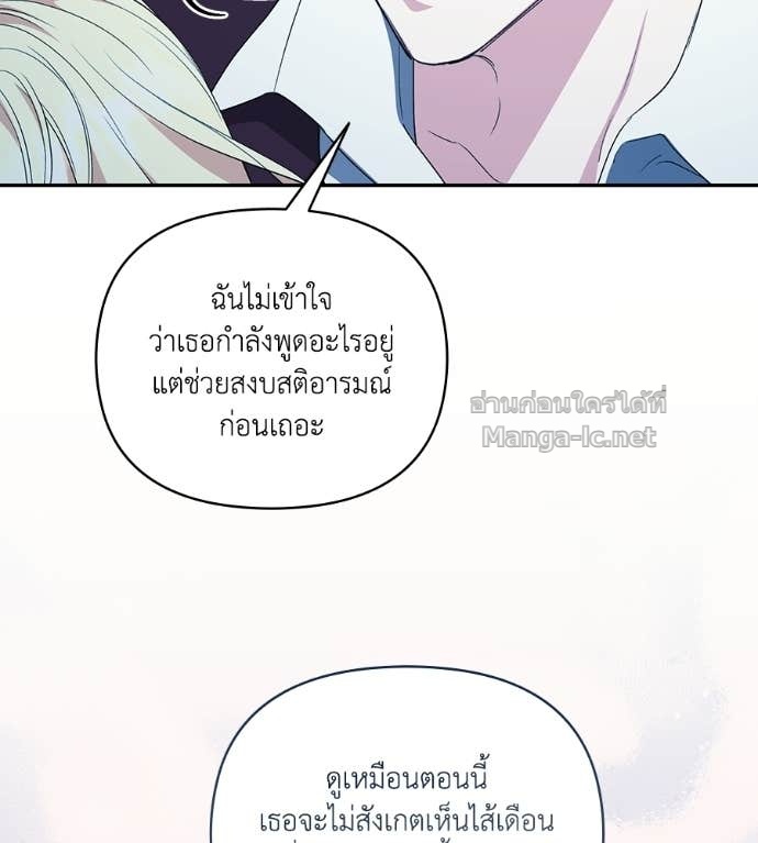 หน้า 103