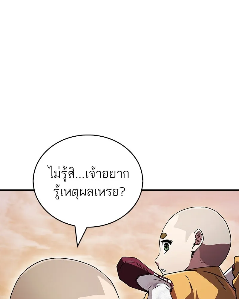 หน้า 139