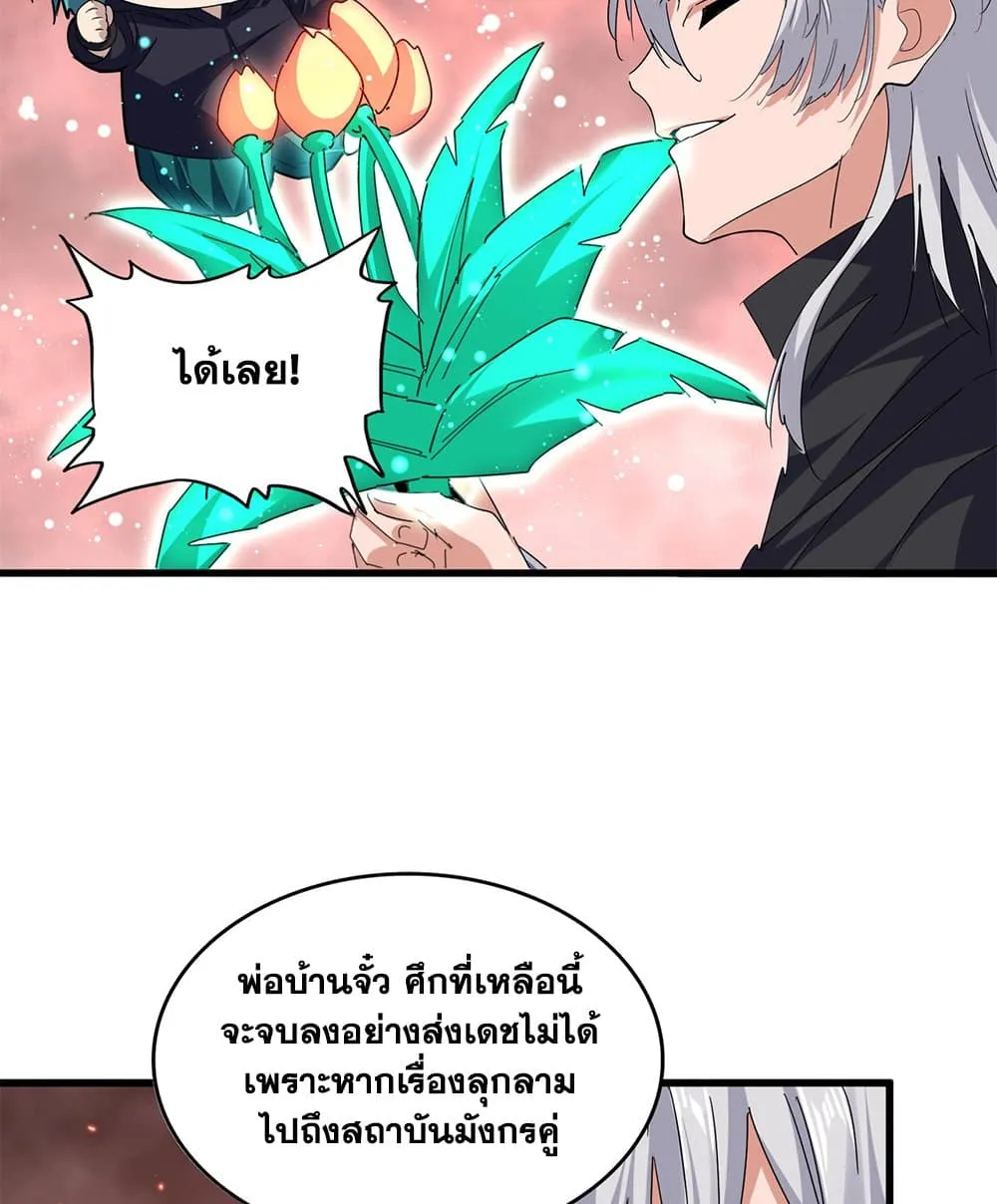 หน้า 22