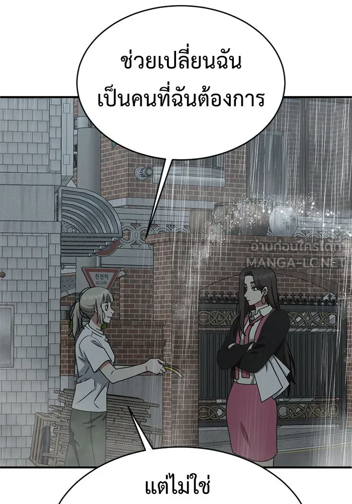 หน้า 87