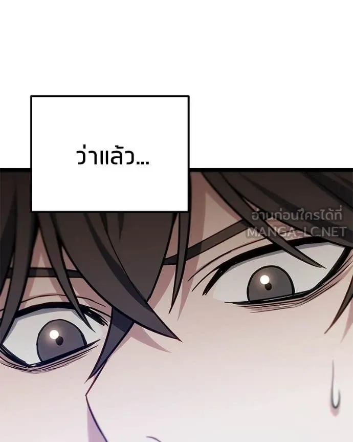หน้า 150