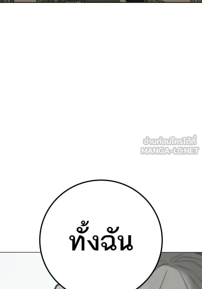 หน้า 132