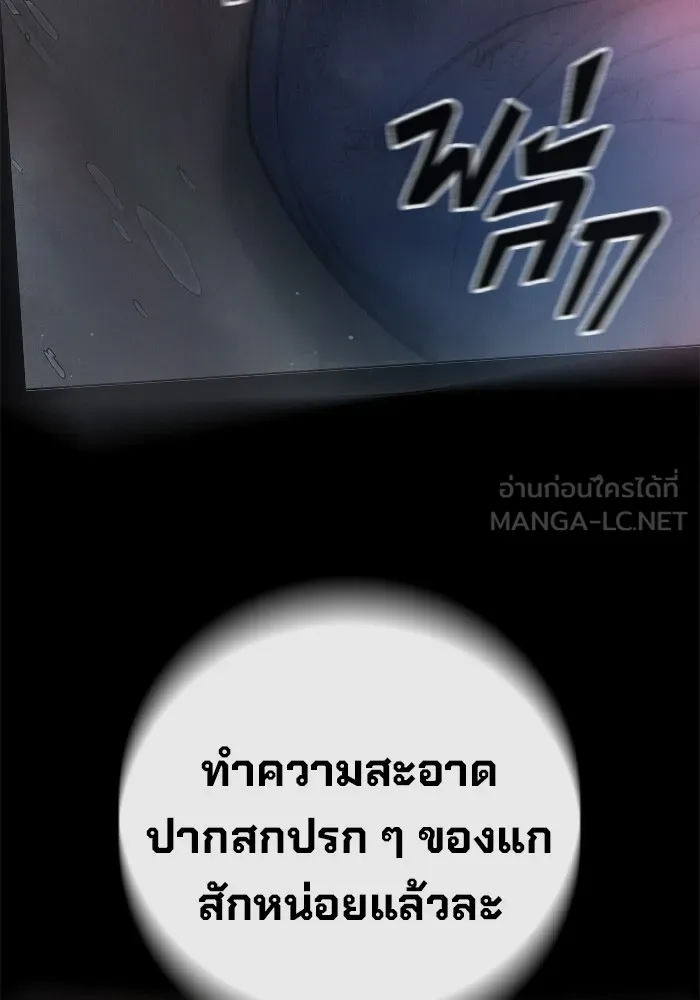 หน้า 144