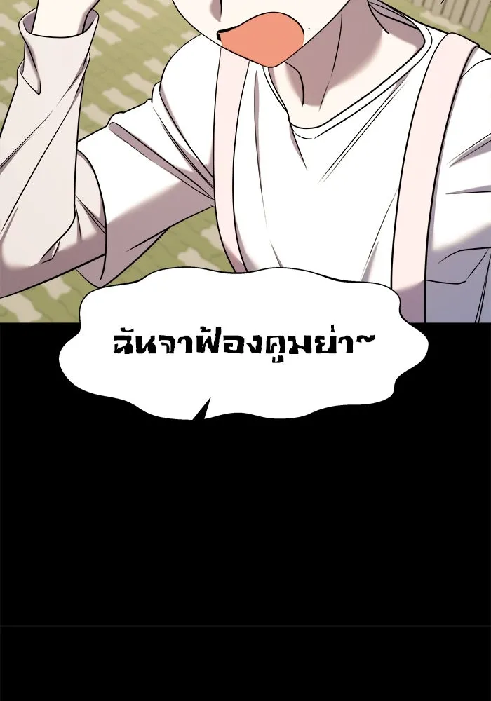 หน้า 86