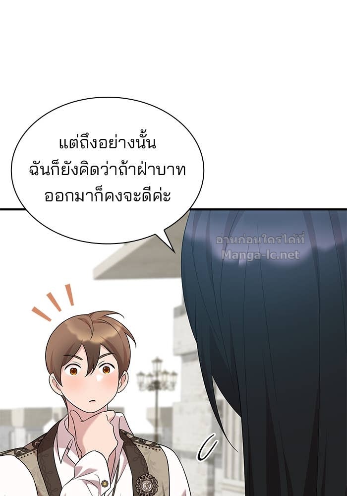 หน้า 71