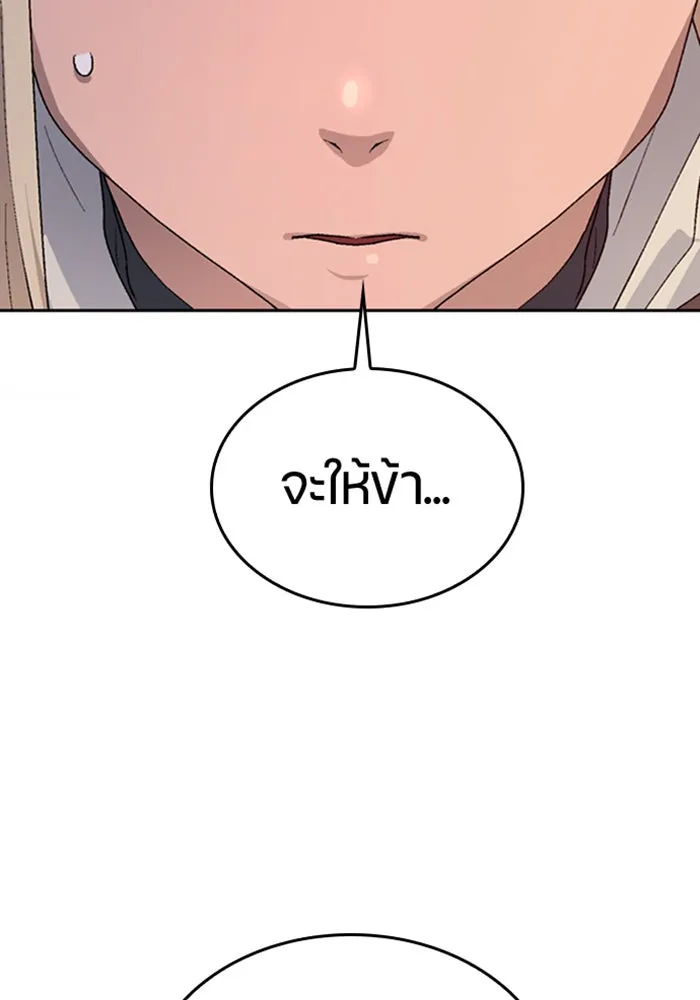หน้า 88