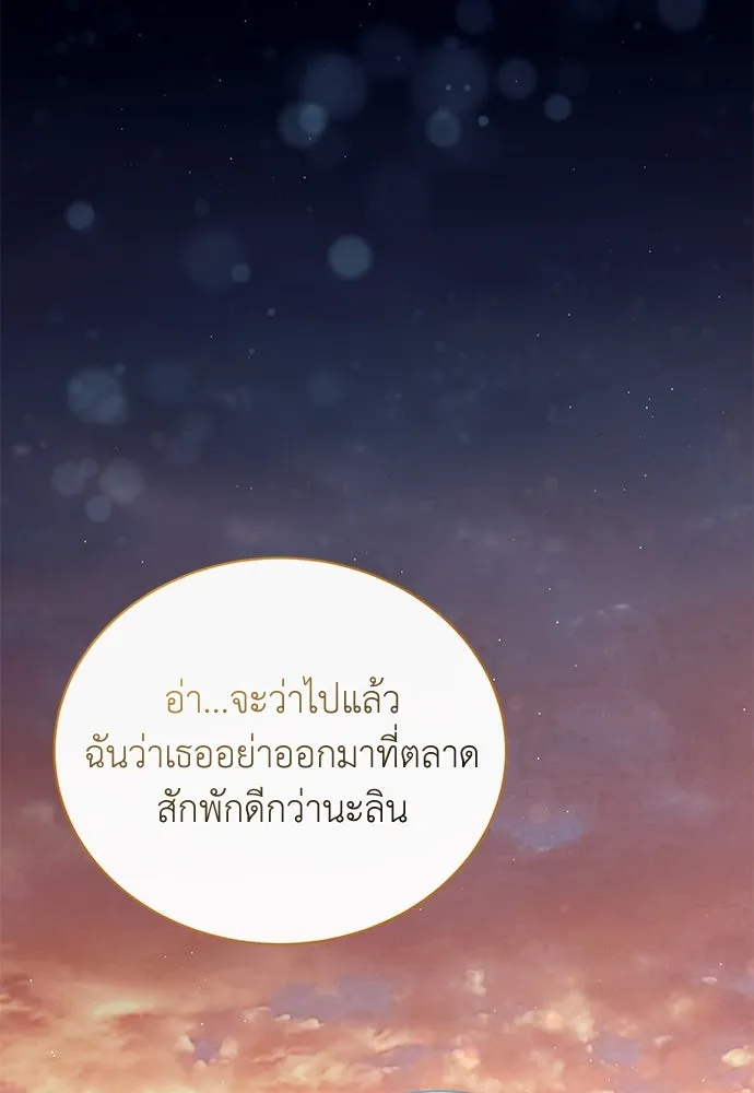 หน้า 116
