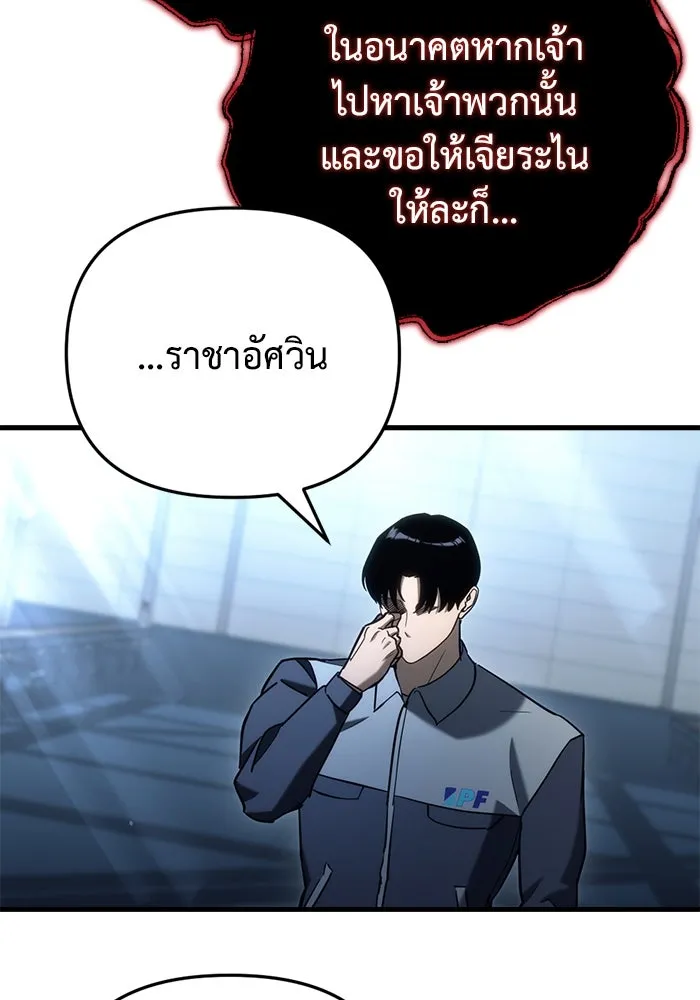 หน้า 130