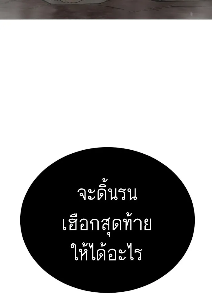 หน้า 145