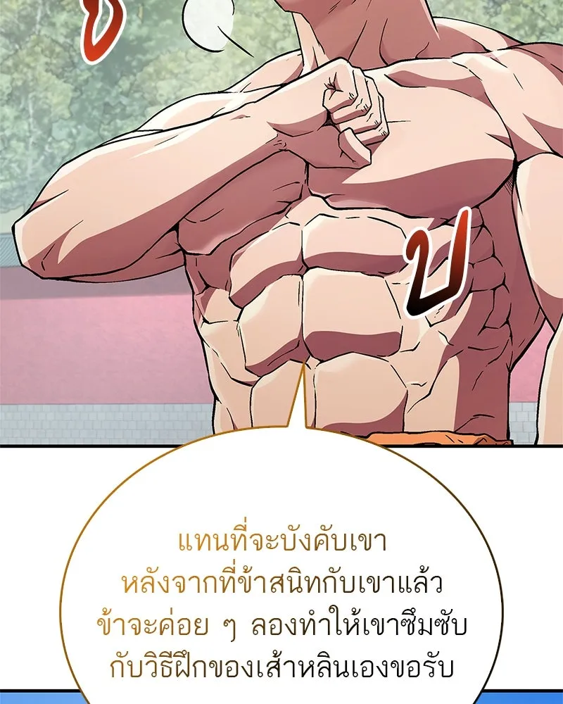 หน้า 115