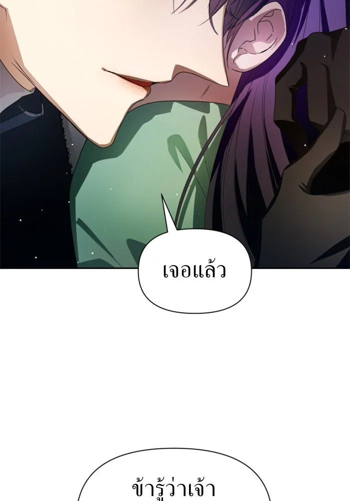 หน้า 119