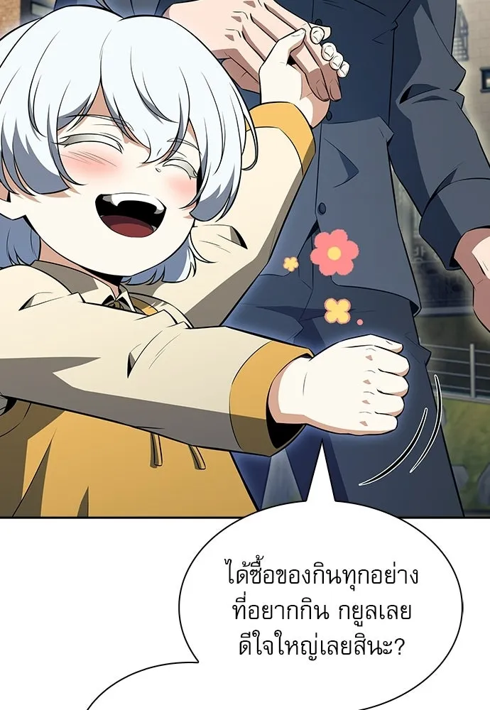 หน้า 73