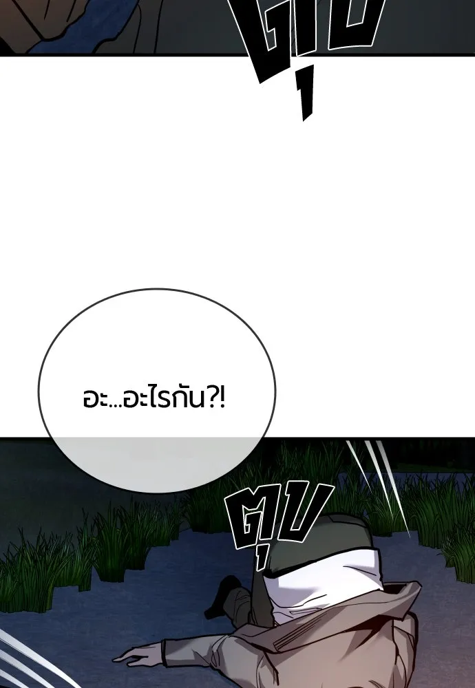 หน้า 179
