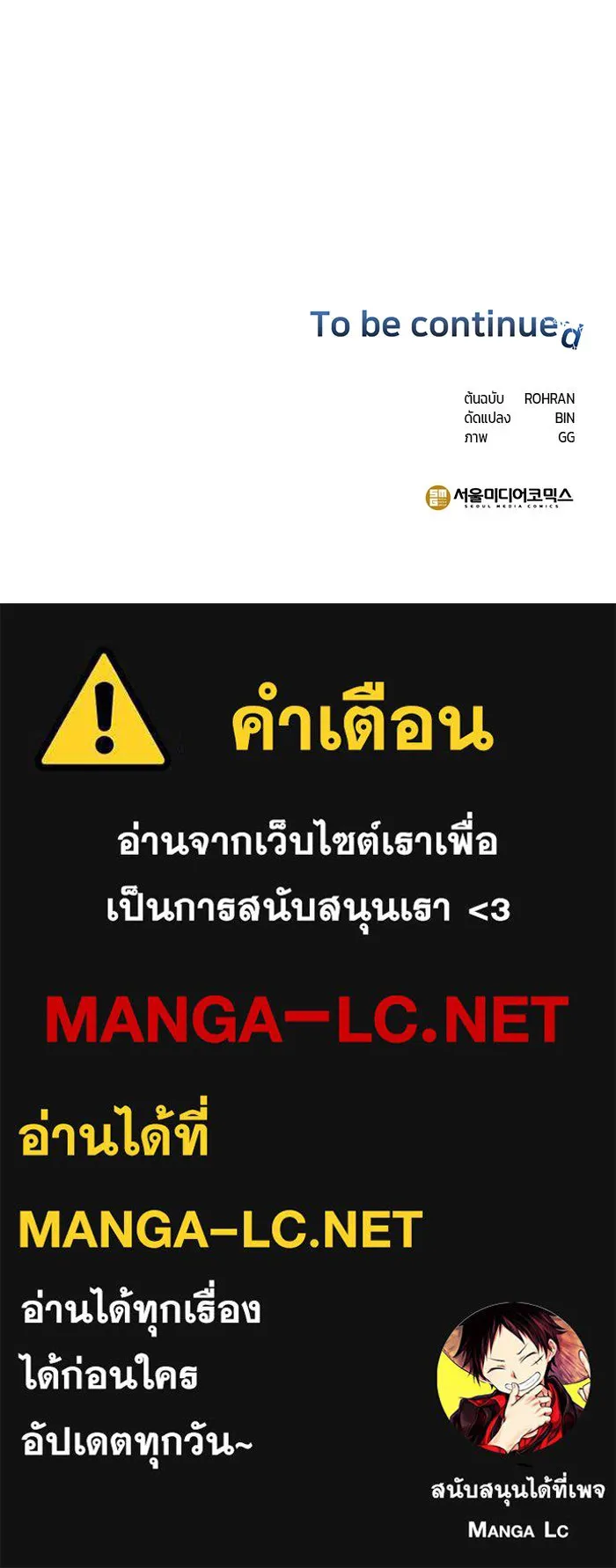หน้า 120