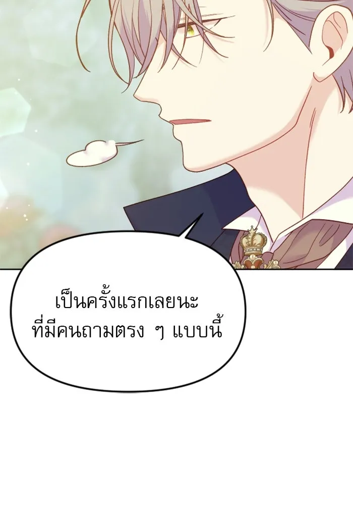 หน้า 98