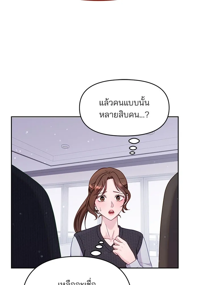 หน้า 82
