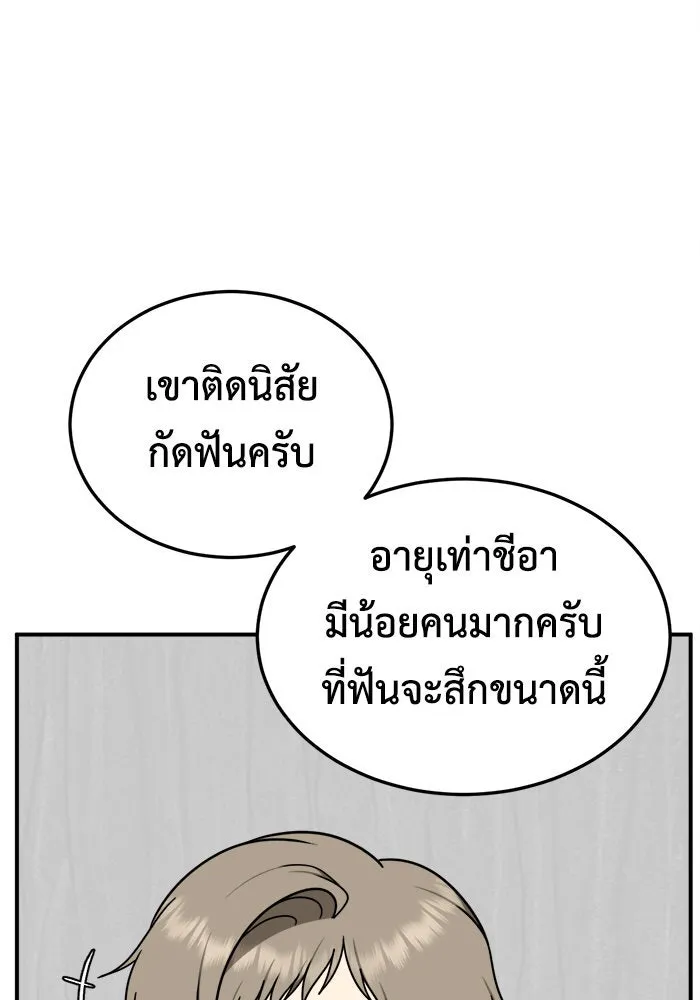 หน้า 77