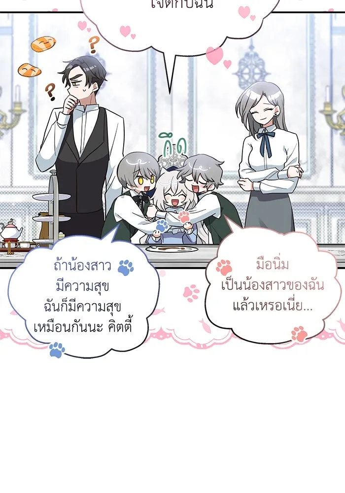 หน้า 88