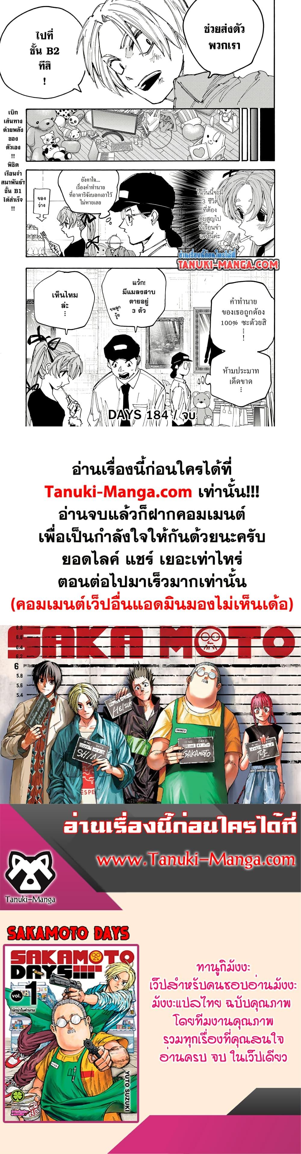 หน้า 19